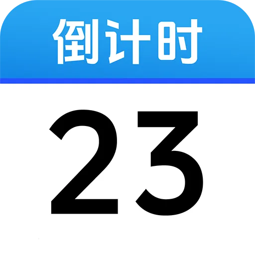 ����ʱDayMarter2026���°汾v1.0.1 �ٷ�����