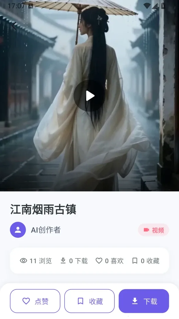 ��ѿ����(AIͼ��������)v1.0.8 ��Ѱ�