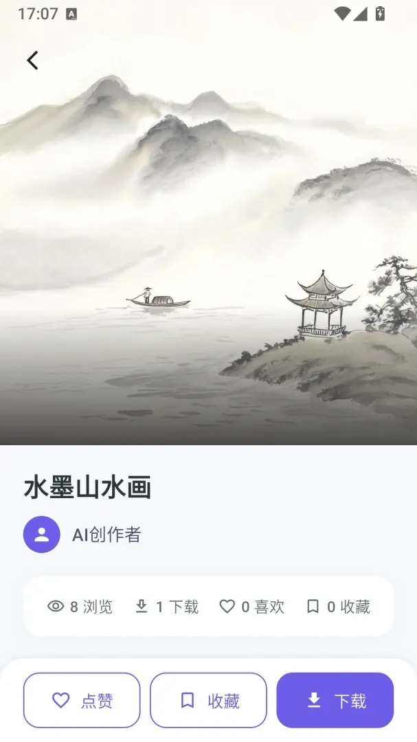 ��ѿ����(AIͼ��������)v1.0.8 ��Ѱ�