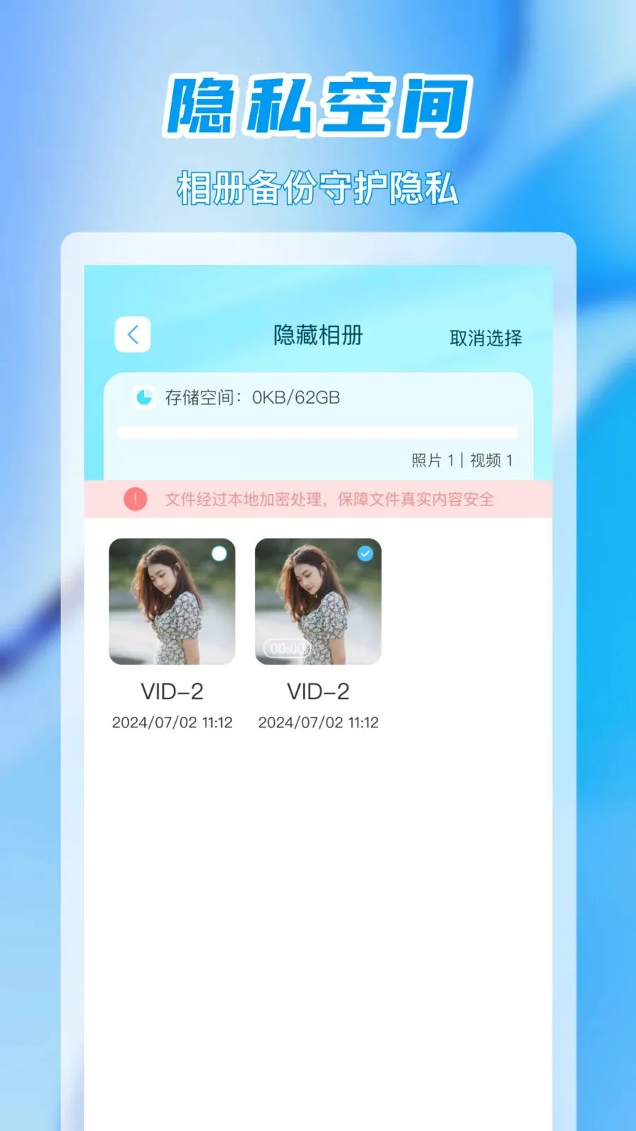 ��׼Ӧ������(��˽��ȫ����)v1.0.0 �ٷ�����