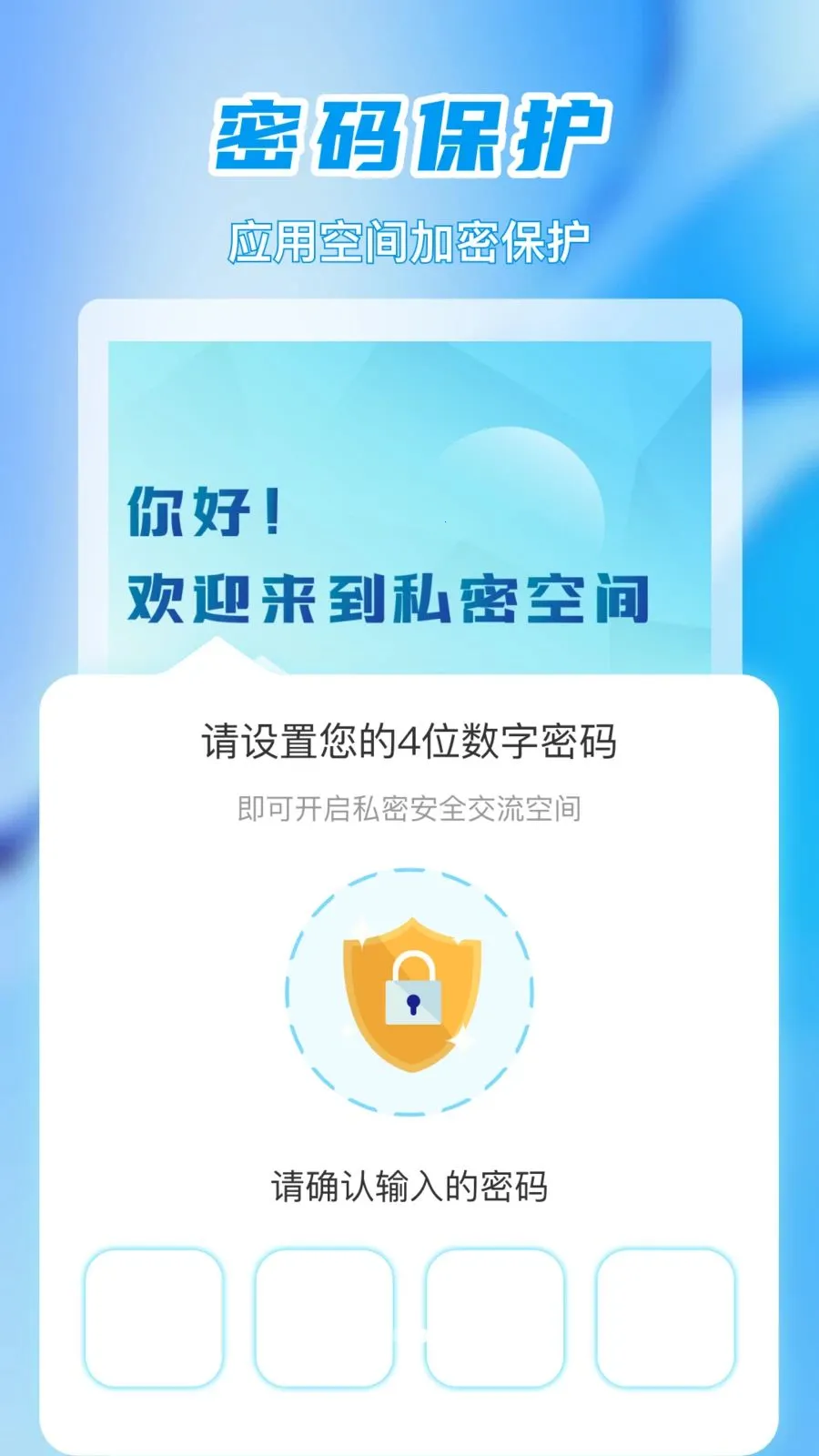 ��׼Ӧ������(��˽��ȫ����)v1.0.0 �ٷ�����