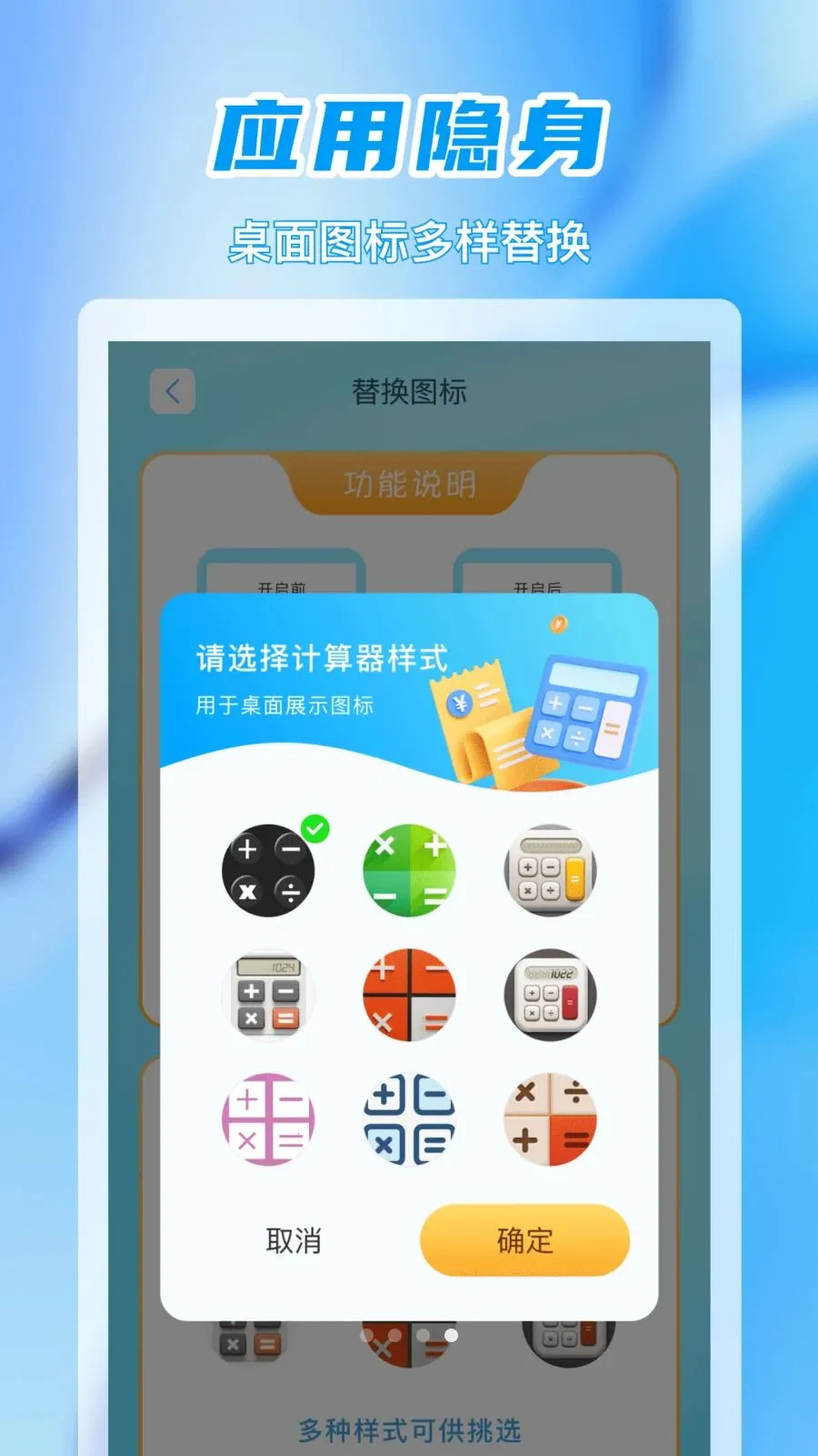 ��׼Ӧ������(��˽��ȫ����)v1.0.0 �ٷ�����