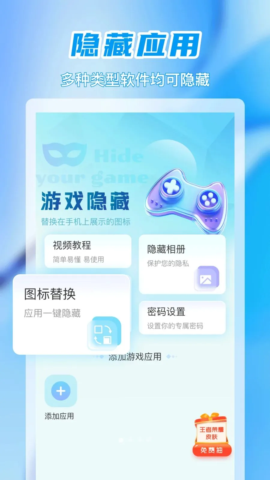 ��׼Ӧ������(��˽��ȫ����)v1.0.0 �ٷ�����