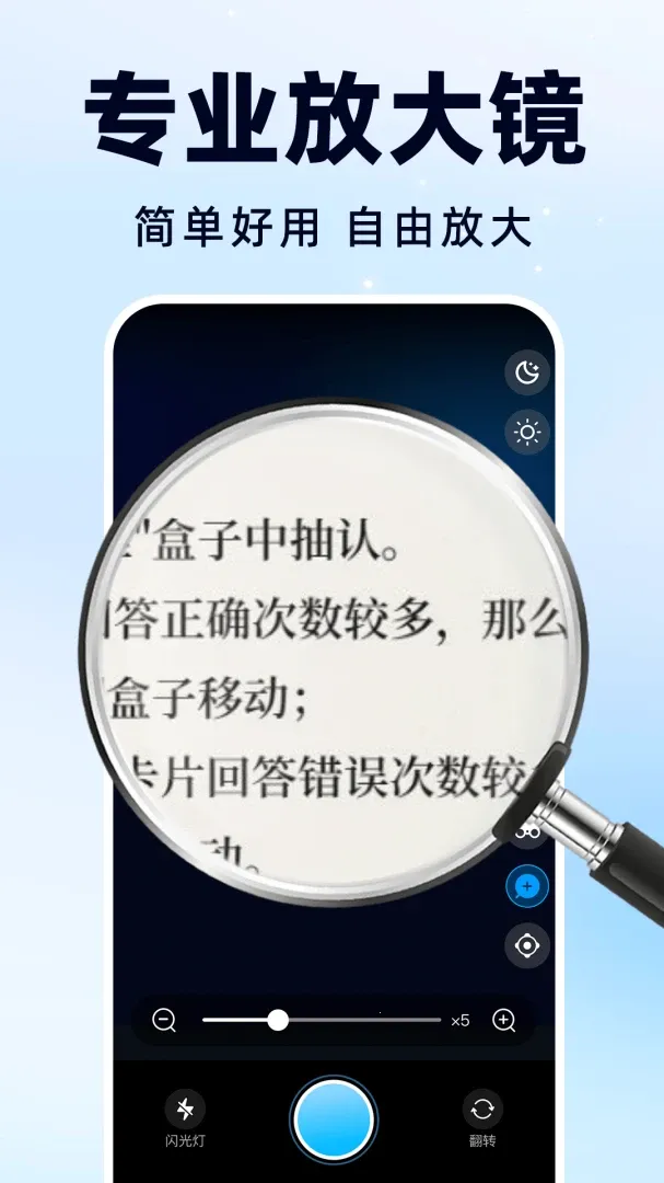 �Ŵ��Զ����尲׿���ֻ���v1.0.0 ��׿��