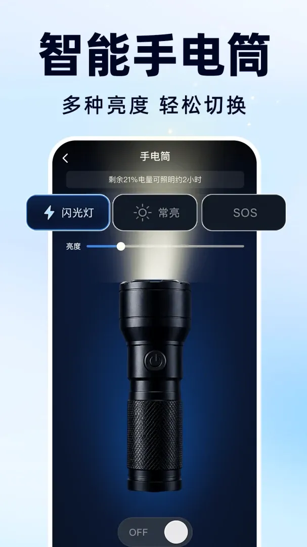 �Ŵ��Զ����尲׿���ֻ���v1.0.0 ��׿��