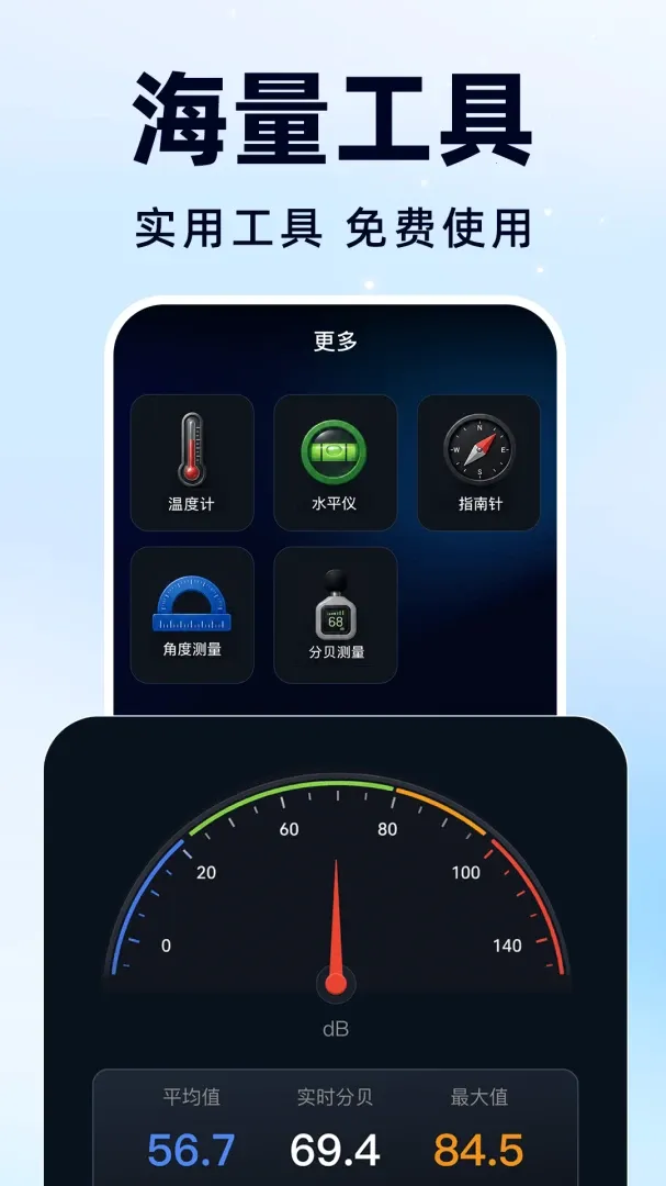 �Ŵ��Զ����尲׿���ֻ���v1.0.0 ��׿��