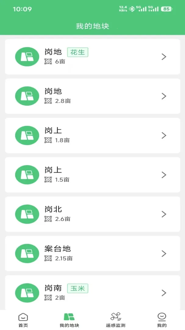 �̿�����2026�ٷ����°汾v1.5.8 ��Ѱ�