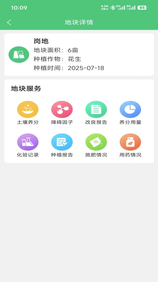 �̿�����2026�ٷ����°汾v1.5.8 ��Ѱ�