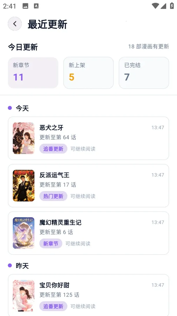 animeko��԰(�����Ķ�ƽ̨)v5.7.0 �ֻ���