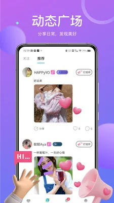 ��İ���콻��(���ѻ���ƽ̨)v1.9.97 ��׿��