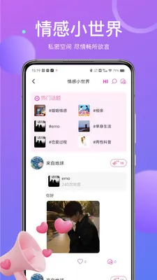 ��İ���콻��(���ѻ���ƽ̨)v1.9.97 ��׿��