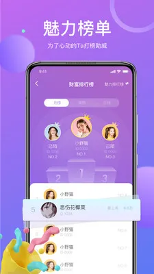 ��İ���콻��(���ѻ���ƽ̨)v1.9.97 ��׿��