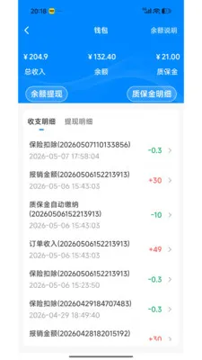 լ���޼�ͥ����ƽ̨(��ͥά�޷���ƽ̨)v1.2.1 ��׿��
