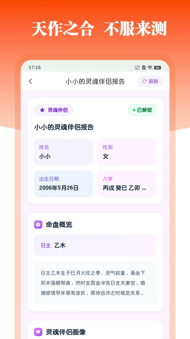 ��������(��������ƽ̨)v1.2.0 �ٷ�����