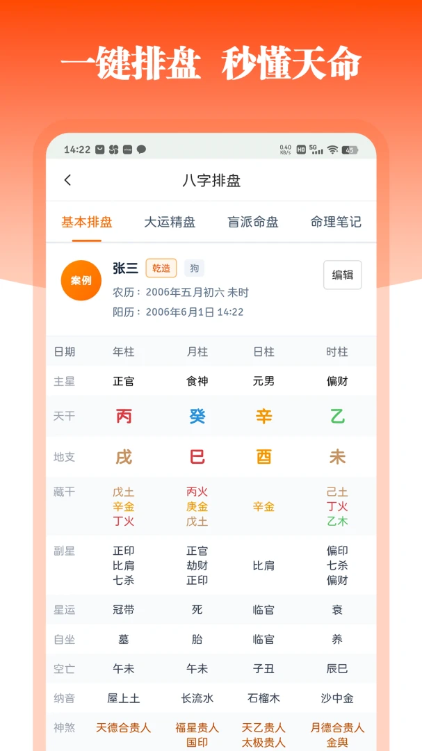 ��������(��������ƽ̨)v1.2.0 �ٷ�����