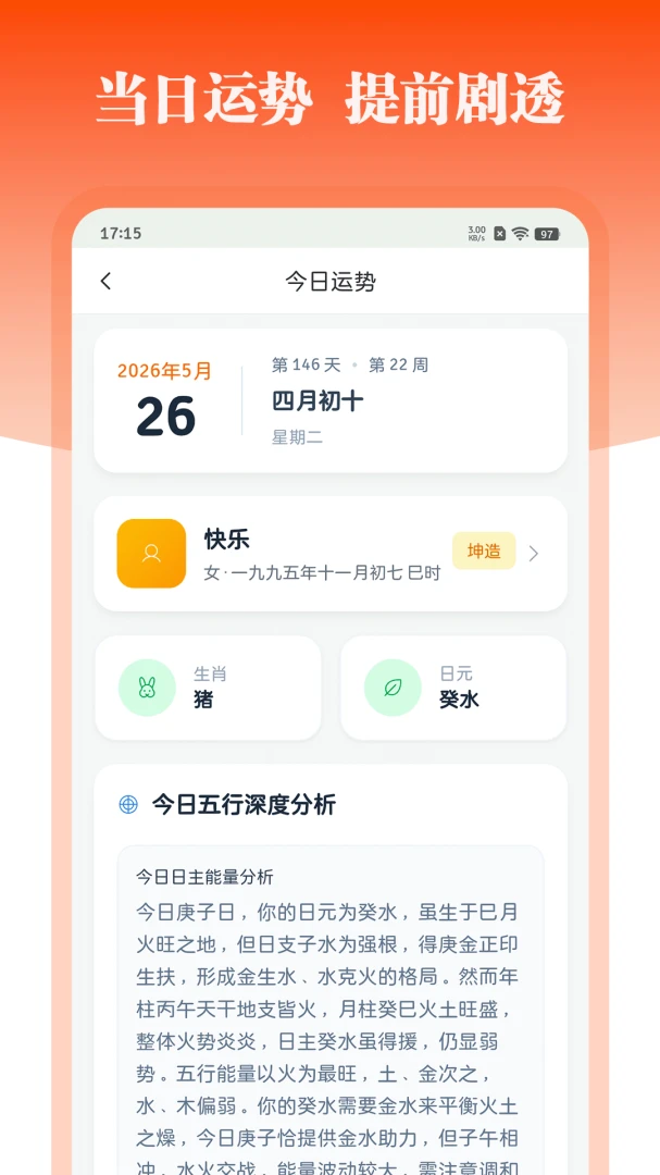 ��������(��������ƽ̨)v1.2.0 �ٷ�����