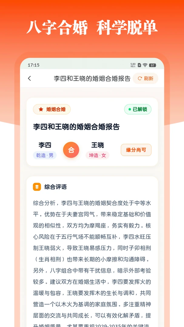 ��������(��������ƽ̨)v1.2.0 �ٷ�����