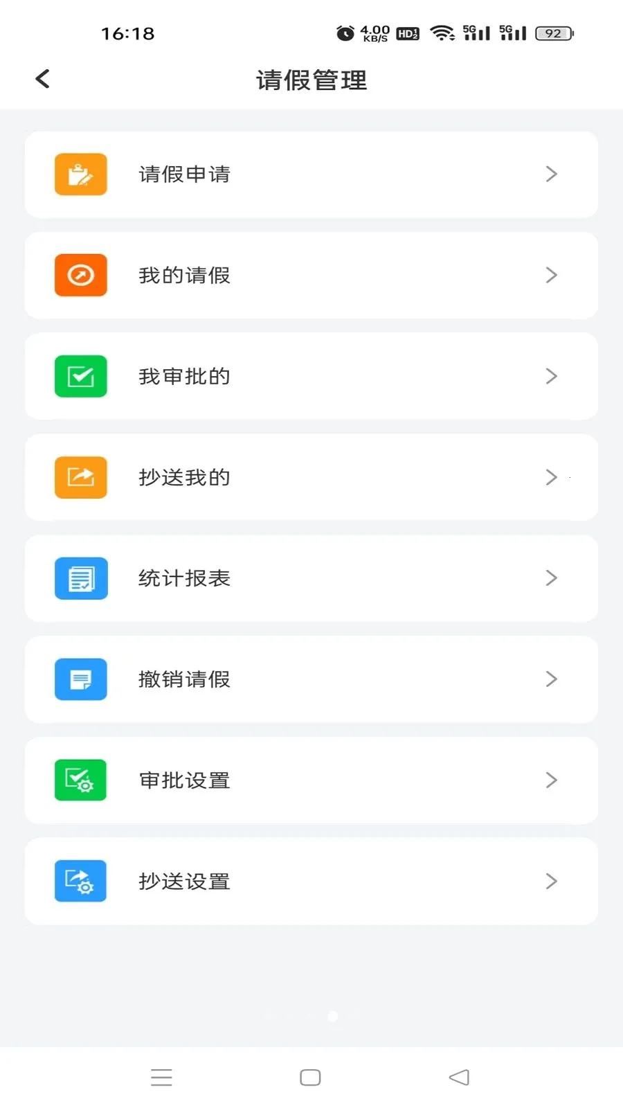 �鳩�ƽ�ʦ2026���°汾v5.6.0 �ֻ���