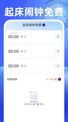 ���������(ʱ���������)v1.0.2 ��Ѱ�
