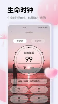 K��(����滮Ӧ��)v1.0.0 ��׿��