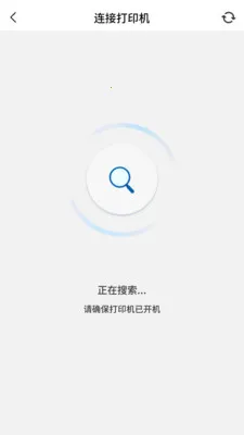 PrintMate��ӡ����(������ӡ����)v1.0.0 ��׿��
