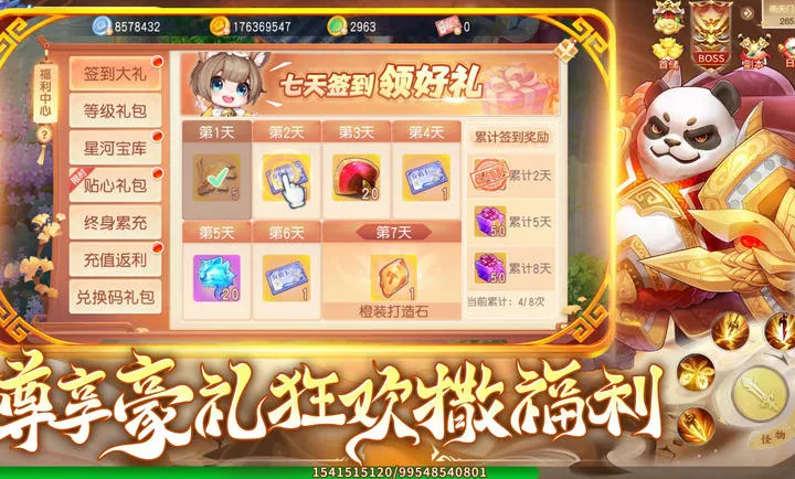 �������(���λغ�����Ϸ)v1.1.3 �ٷ�����