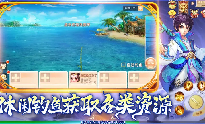 �������(���λغ�����Ϸ)v1.1.3 �ٷ�����