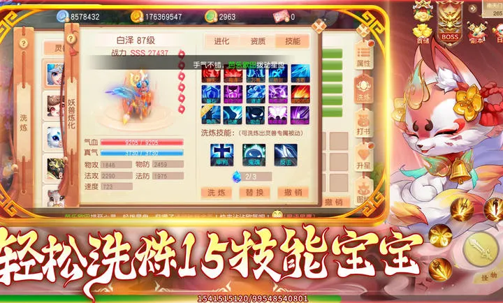 �������(���λغ�����Ϸ)v1.1.3 �ٷ�����