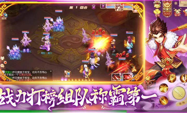 �������(���λغ�����Ϸ)v1.1.3 �ٷ�����