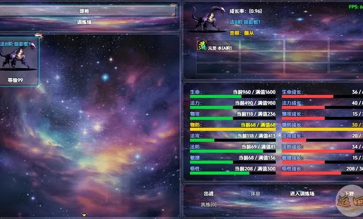 ��������(����̽����Ϸ)v1.1.3 ��Ѱ�