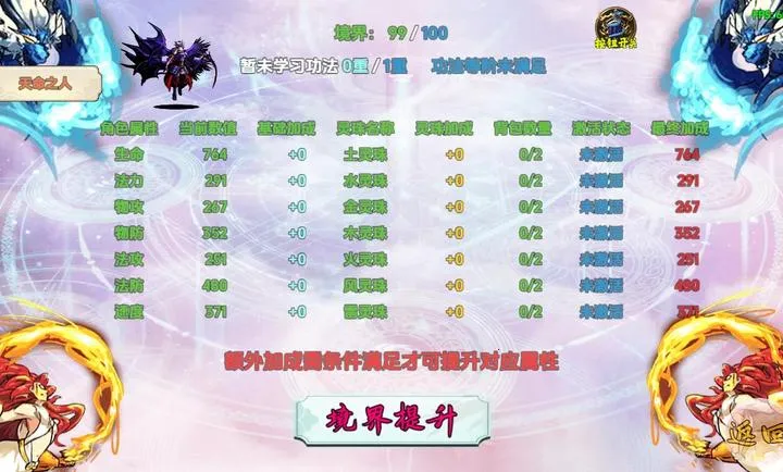 ��������(����̽����Ϸ)v1.1.3 ��Ѱ�