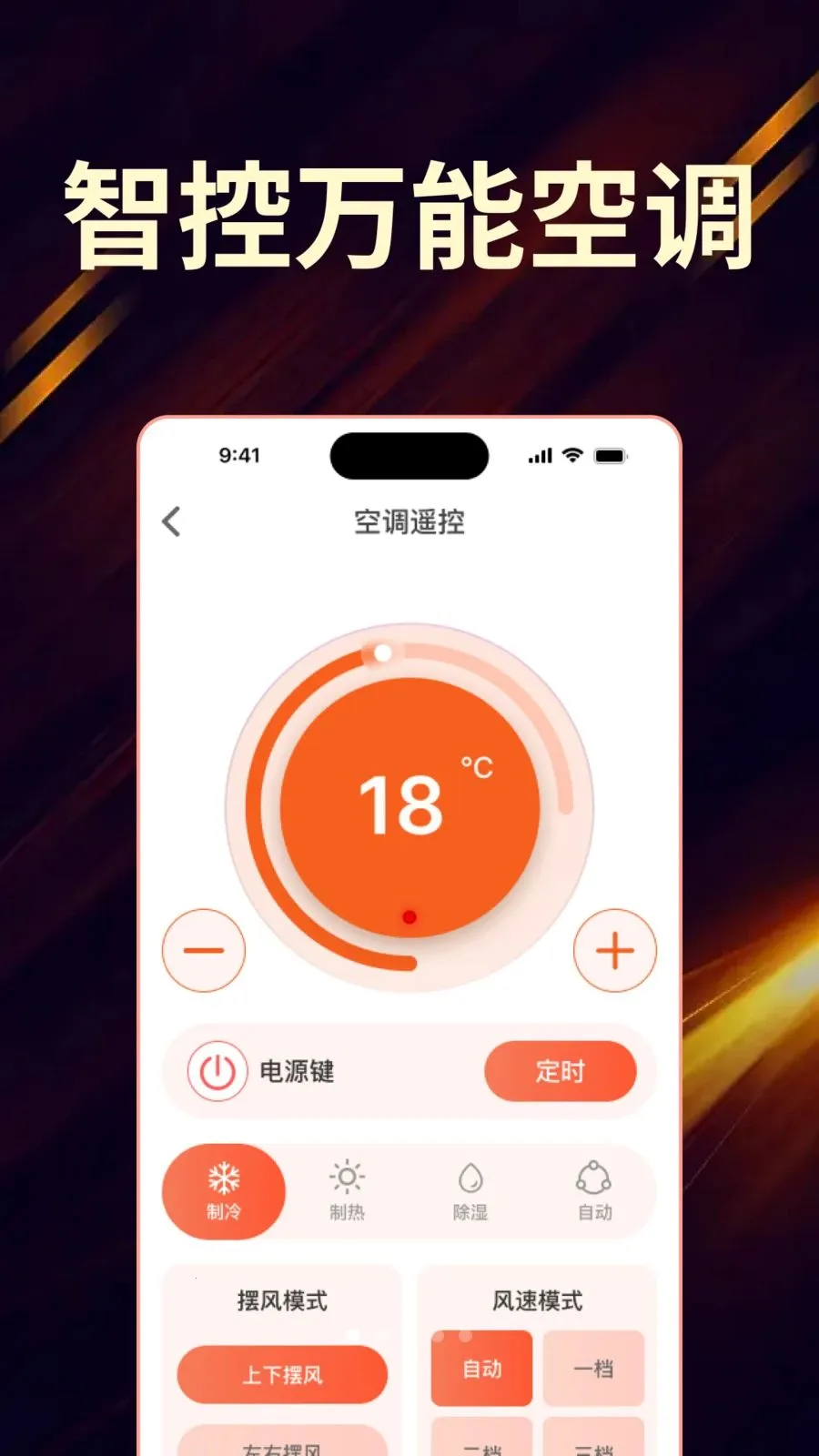 ��Ѽҵ���ң����ȫ�����ְ�׿���ֻ���v1.0.0 ��׿��