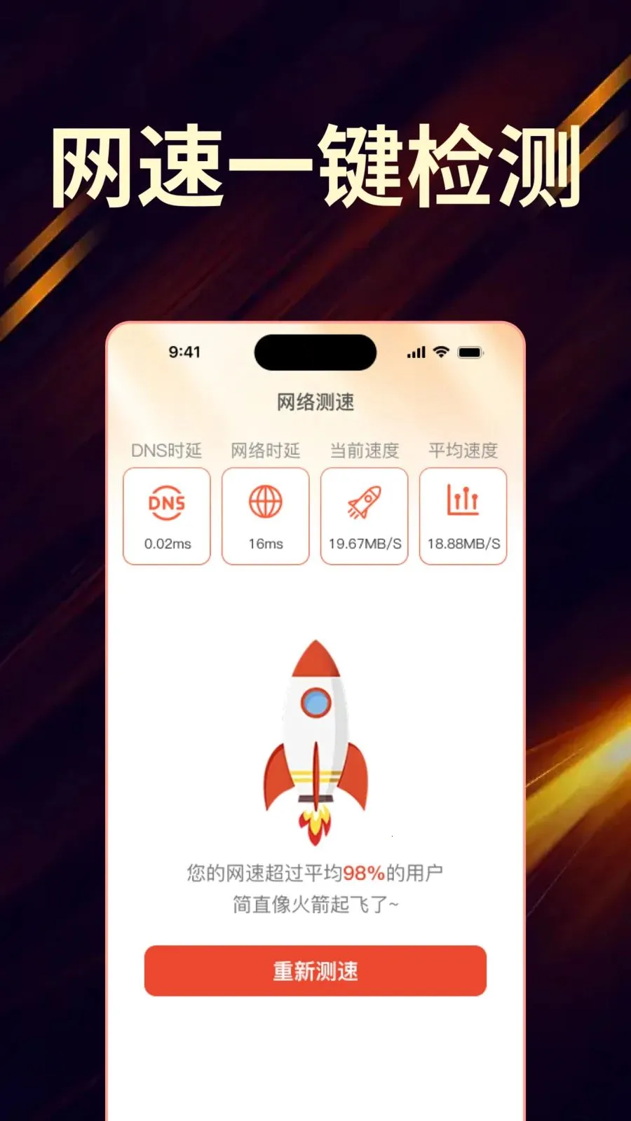 ��Ѽҵ���ң����ȫ�����ְ�׿���ֻ���v1.0.0 ��׿��