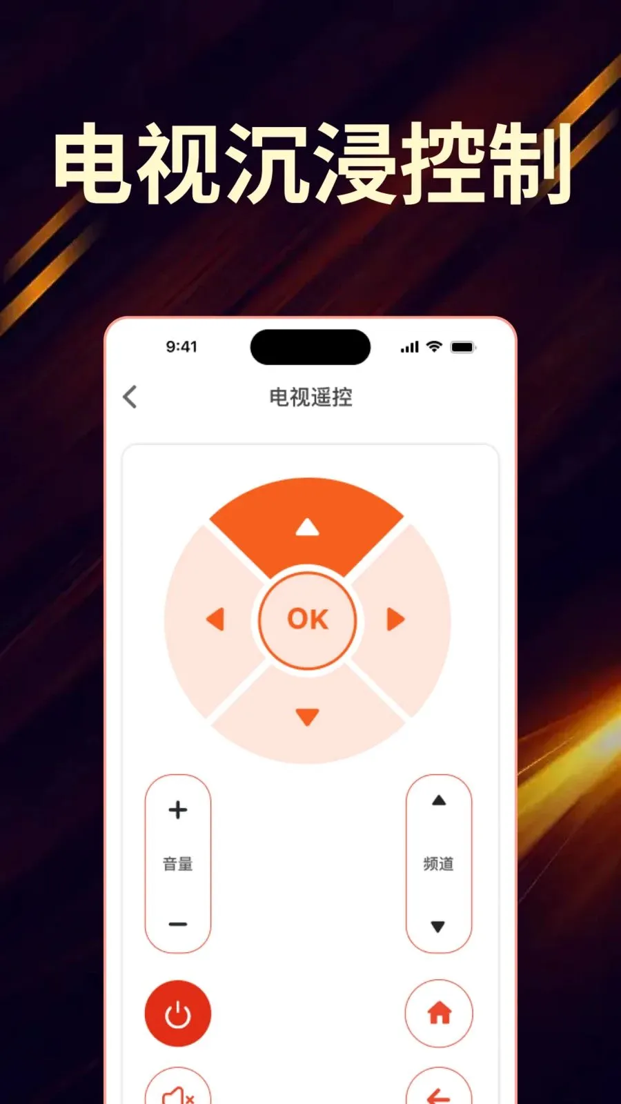 ��Ѽҵ���ң����ȫ�����ְ�׿���ֻ���v1.0.0 ��׿��