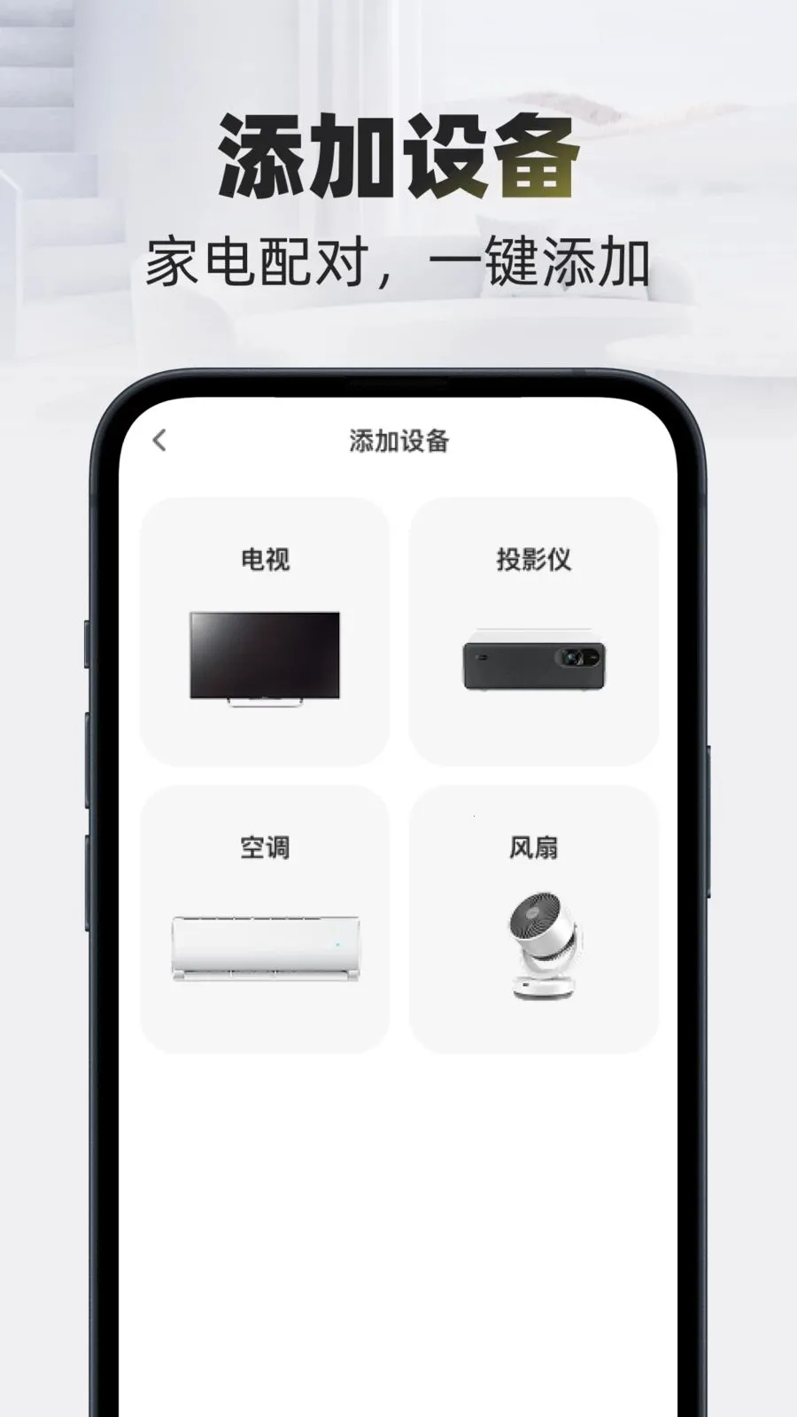 �Զ�����ң����(���ܼҾ�ң����)v1.0.0 ��Ѱ�