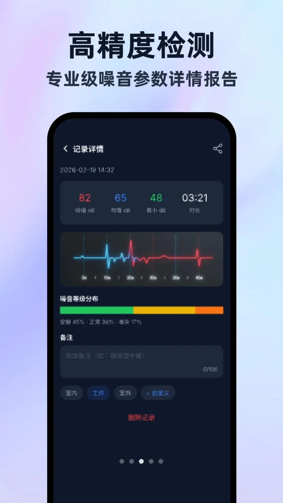 �����ֱ���¼����(��������¼��Ӧ��)v1.0.0 �ֻ���
