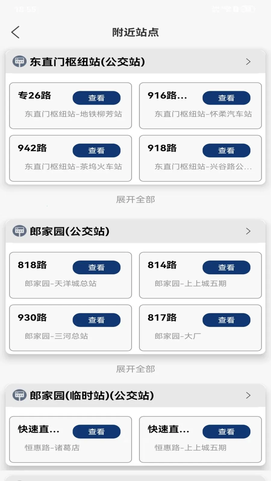 ���й����˳�����2026�ٷ����°汾v1.0.0 �ٷ�����