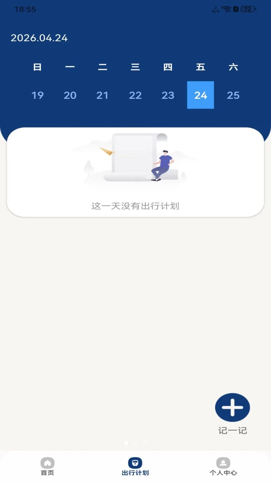 ���й����˳�����2026�ٷ����°汾v1.0.0 �ٷ�����