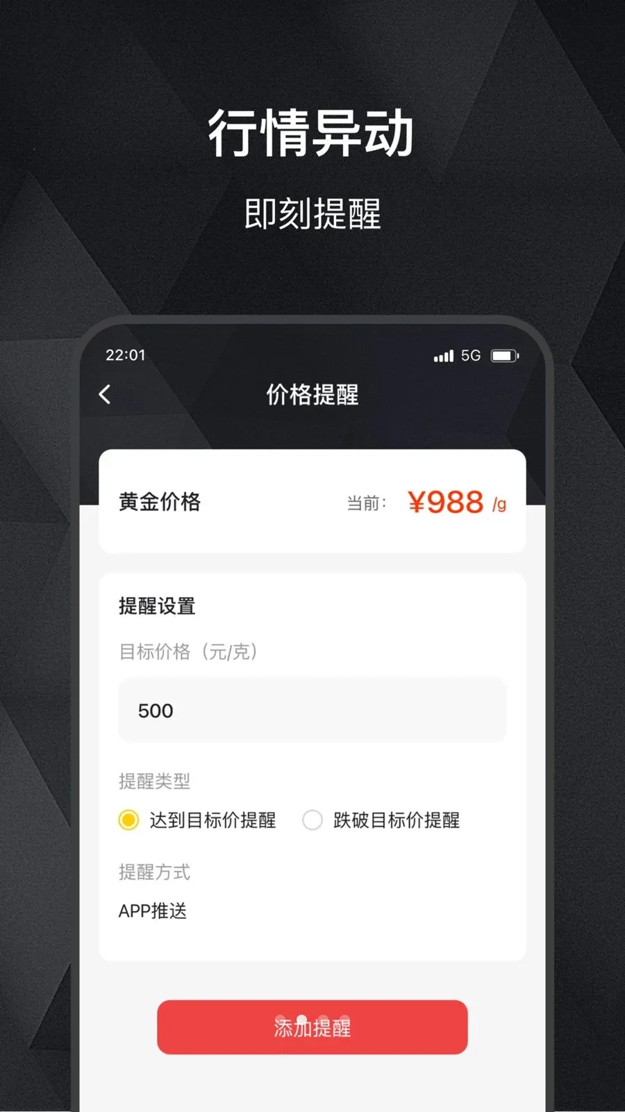 ���缣(��ۻ�����������)v2.0.0 �ֻ���