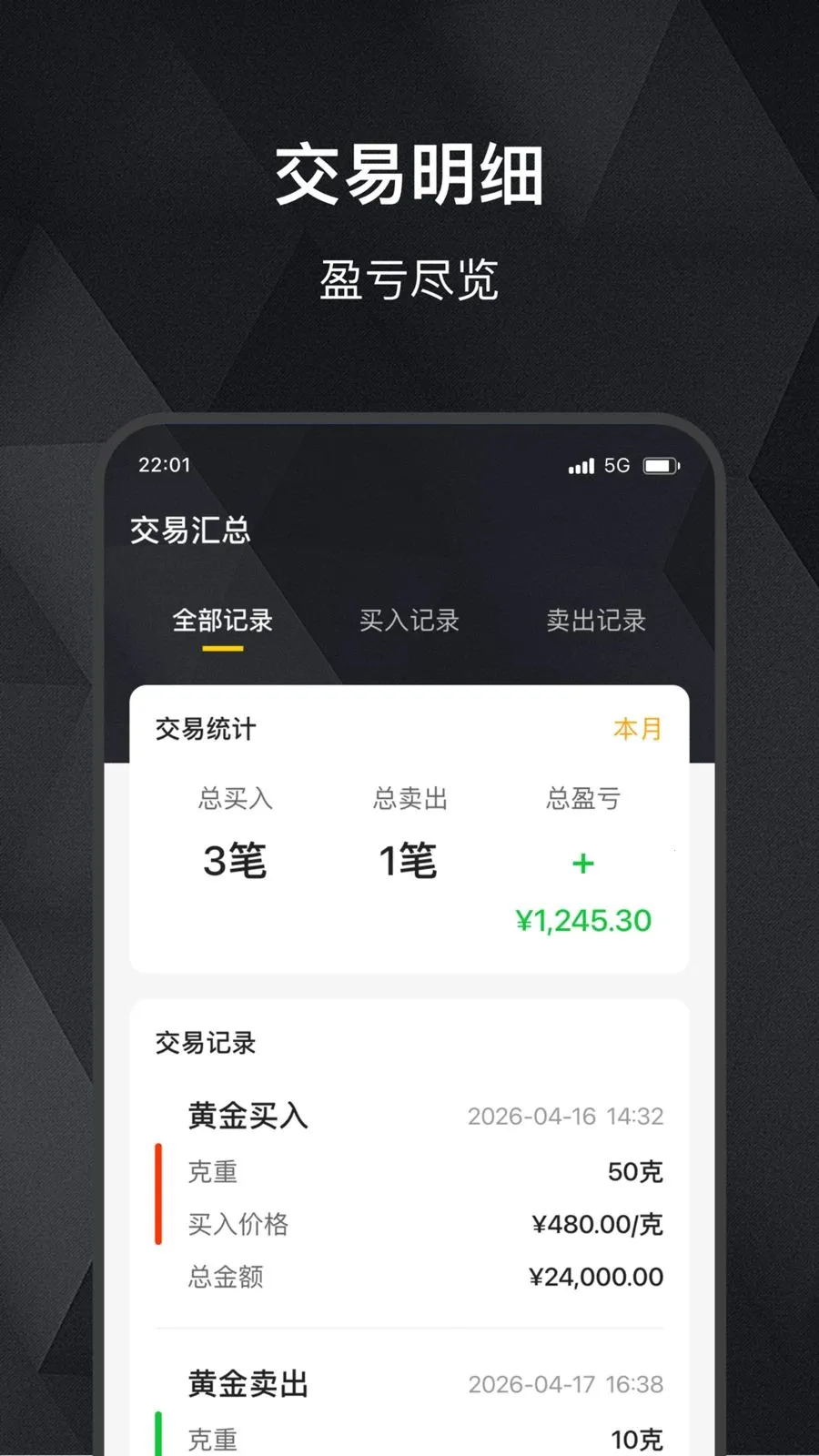 ���缣(��ۻ�����������)v2.0.0 �ֻ���