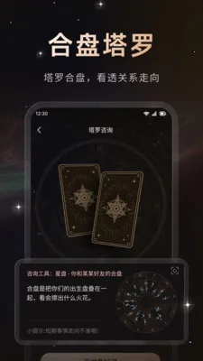 ����(������й���)v1.0.2 ��Ѱ�