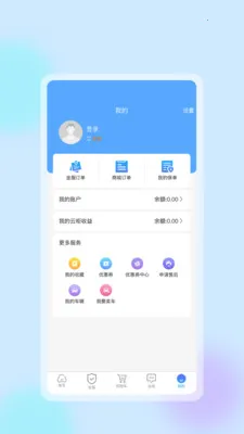 �����ǻ����������ֻ���v1.0.8 �ֻ���