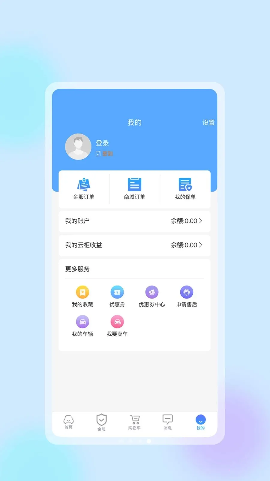 �����ǻ����������ֻ���v1.0.8 �ֻ���