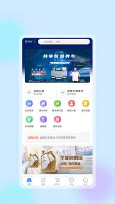 �����ǻ����������ֻ���v1.0.8 �ֻ���