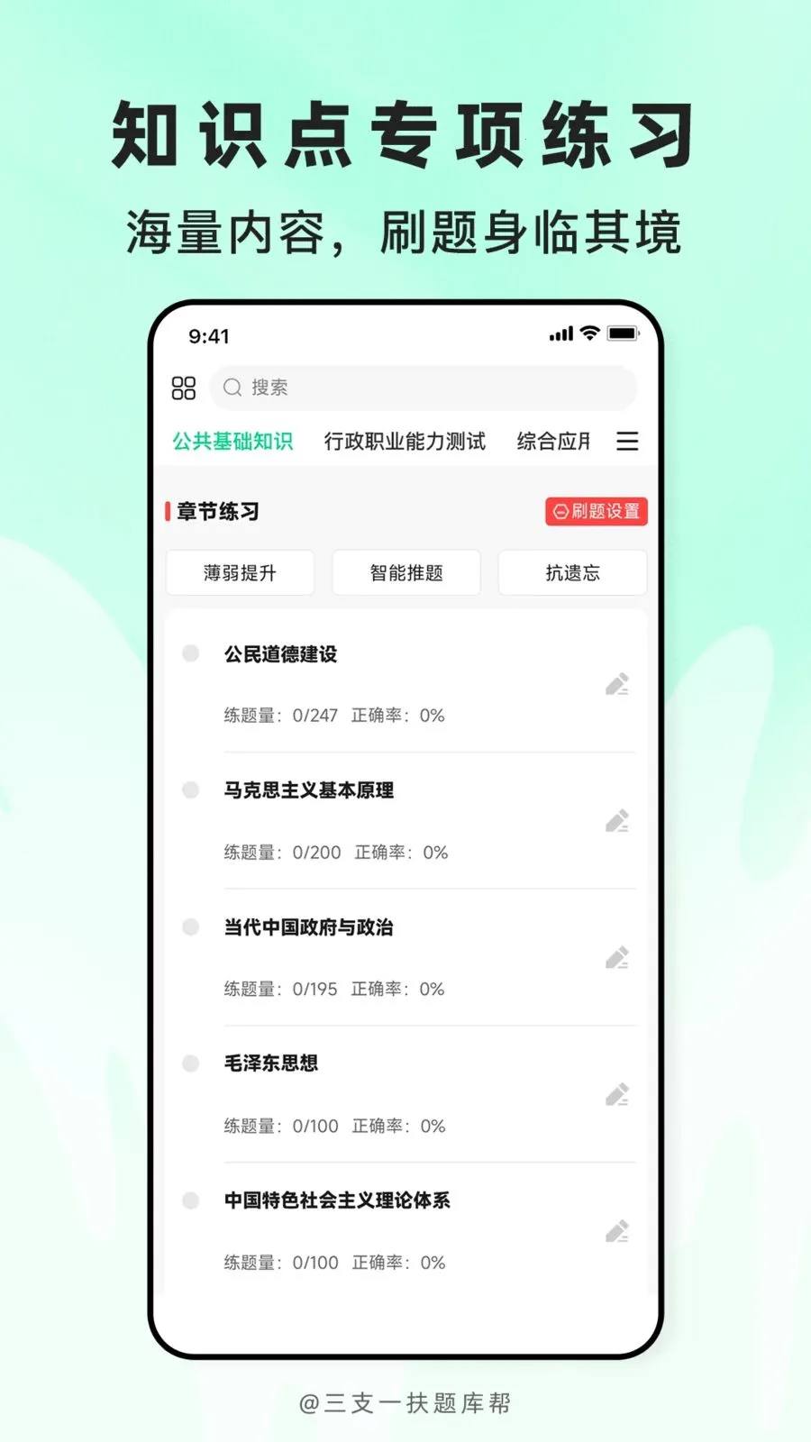 ��֧һ�����ﰲ׿���ֻ���v2.1.18 �ٷ�����