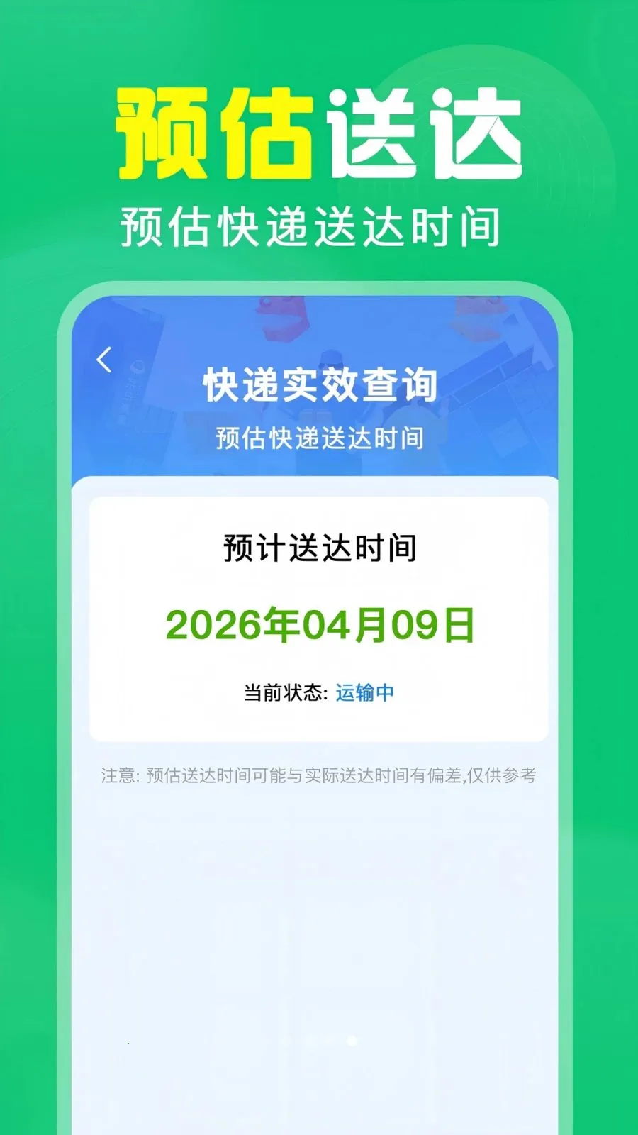 ��ά��ɨ���(ɨ��ȼ۹���)v1.0.0.1004 �ֻ���
