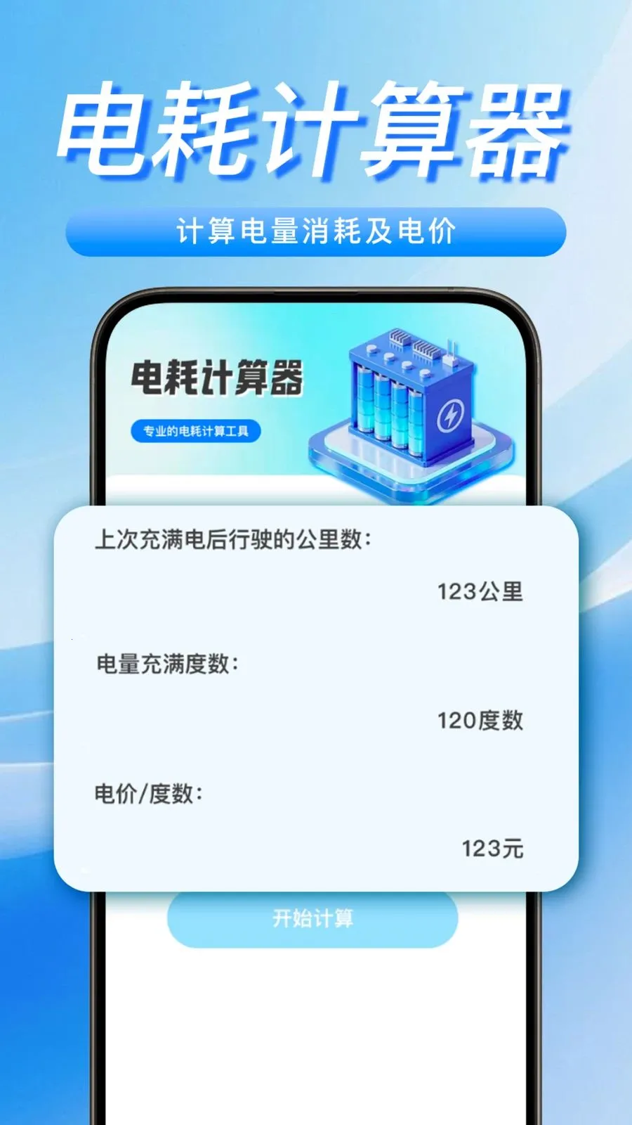���������Żݳ��2026���°汾v1.0.0 ��Ѱ�