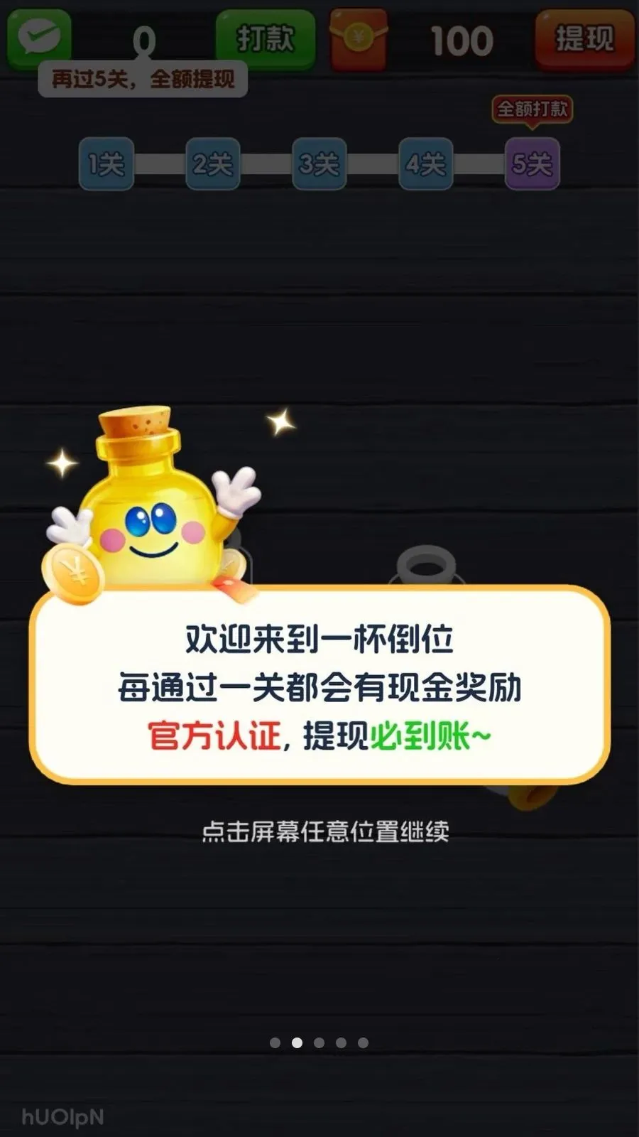 һ����λ2026�ٷ����°汾v1.2 ��Ѱ�