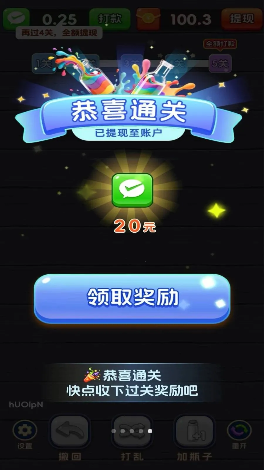 һ����λ2026�ٷ����°汾v1.2 ��Ѱ�