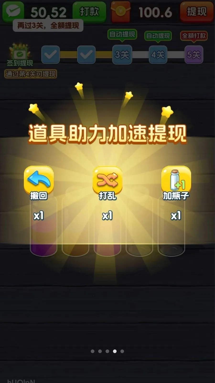 һ����λ2026�ٷ����°汾v1.2 ��Ѱ�